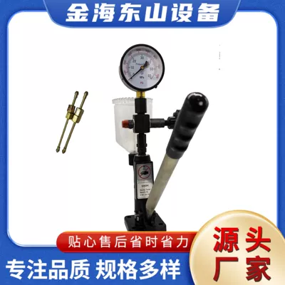 Cross-Border S60H Fuel Injector Calibrator, Fuel Nozzle Calibration Device, Common Rail Fuel Injector Diagnostic Equipment 60Mpa
