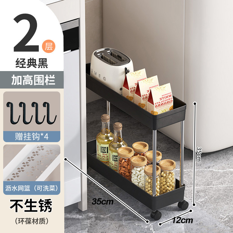 Estante de cocina, carro de piso, estante de almacenamiento de hendidura, estante de almacenamiento multicapa para sala de estar, baño de acabado de artefactos, estante multicapa