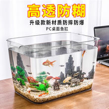 透明两用鱼缸小型金鱼缸家用造景中小鱼缸客厅生态长方形乌龟缸