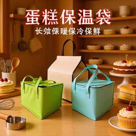 蛋糕保温袋冷藏袋外卖冻品保鲜保冷袋甜品便当袋商用手提保温袋