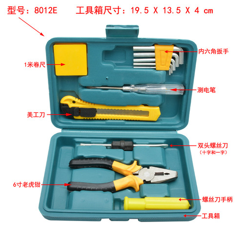 Home Tool Set Hardware Tool Box Emergency Repair Tool Multi-function Combination Portable Car Tool Kit Set