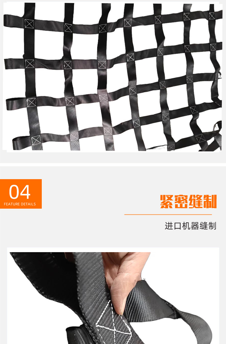 起重吊装网详情页_05.jpg