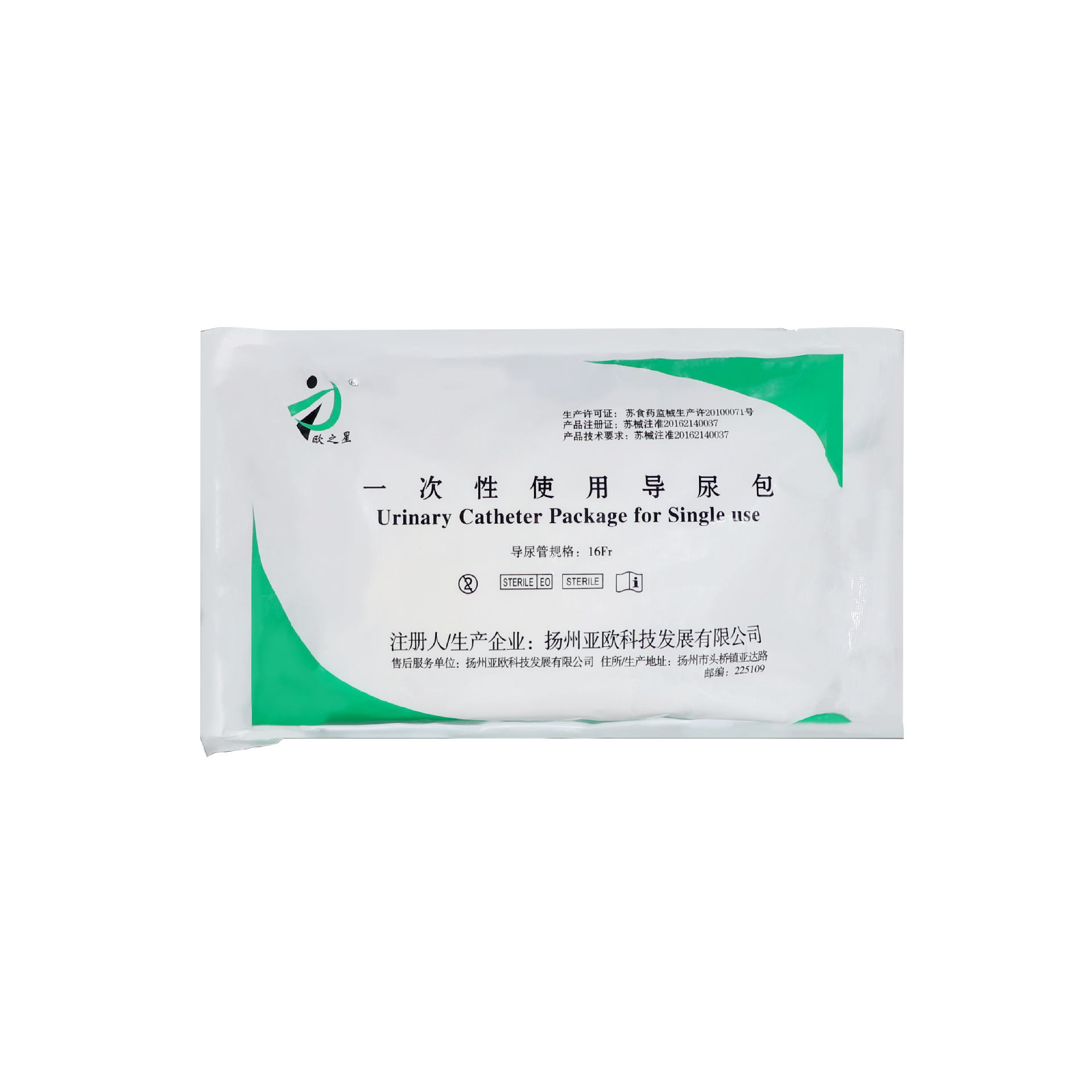 Disposal Sterilization Ureuward Urumina Medical Conduct Men's Dual…