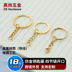 光圈扁平圈四节链diy饰品配件金属环电镀饰品装饰钥匙圈25mm线圈
