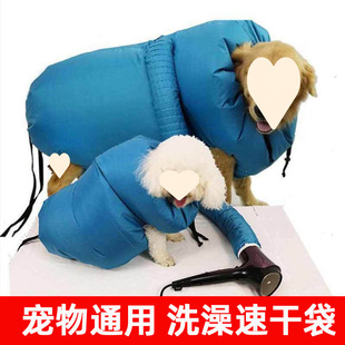 Pet Drying Bag, Bathing Hair Dryer, Cat and Dog Hair Blowing Artifact, Household Cat and Dog Hair Dryer Drying Box