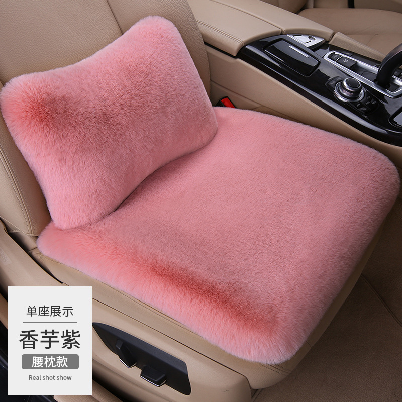 冬の新作ウサギ毛カーシートクッション、豪華なシングルシート腰枕、背もたれ、汎用モデル、車内用厚手保温|undefined