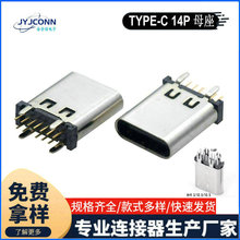 USB3.1type-Cĸ14Pʽֱ_5aUSBBS