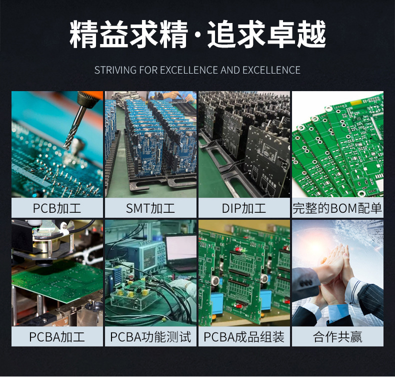 PCBA定制加工 PCBA成品组装 PCB SMT加工 BOM配单 PCBA一站式服务-阿里巴巴