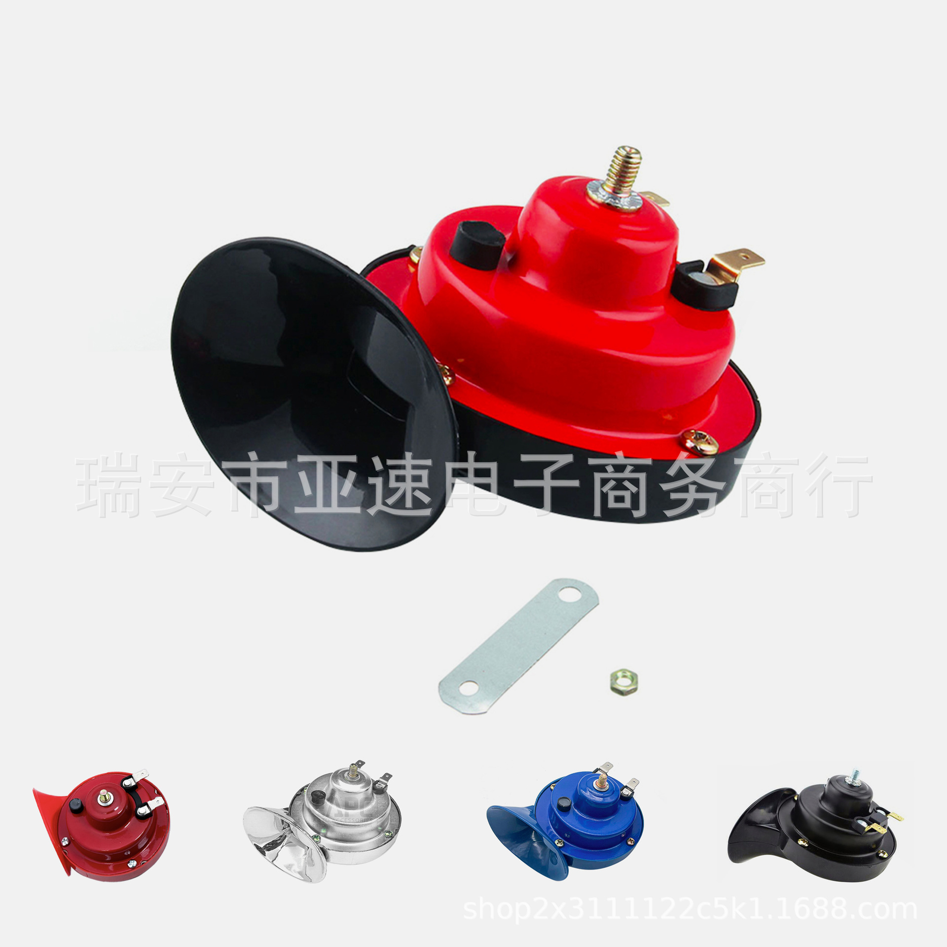 Bocina de Aire para Automóvil de 12 V, Tipo Caracol, Amazon, 300 dB, Bocina de Caracol Impermeable para Motocicleta, TZ-101