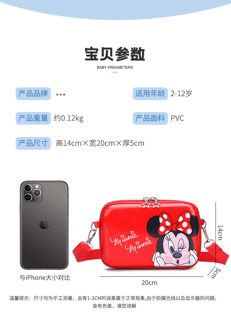 Creative and simple 2021 new women's bag, mobile phone bag, trendy, fashionable, fresh, sweet and cute cartoon women's crossbody bag undefined