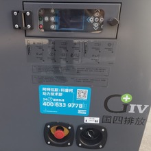 阿特拉斯高压移动式柴油空压机XRVS1100国四最新排放X-AIR1100-25