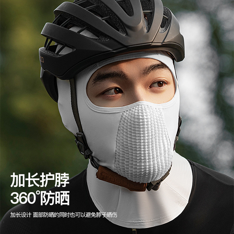 Sports Cycling Hood Men's Sun Protection Uv Mask Road Bike Helmet Lining Mountaineering Breathable Ice Silk Mask