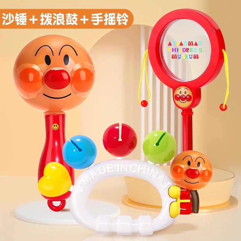 Beanbag, maracas for training, 1 pieces, 1 pieces, 1 pieces