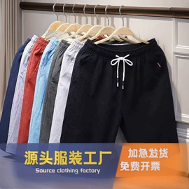 男式休闲裤;休闲裤;童裤