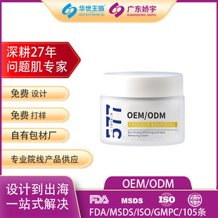 ����Ժ��577���׵��ڰ���˪OEM�S�ְ�ȸ������ߵ������y˪ODM