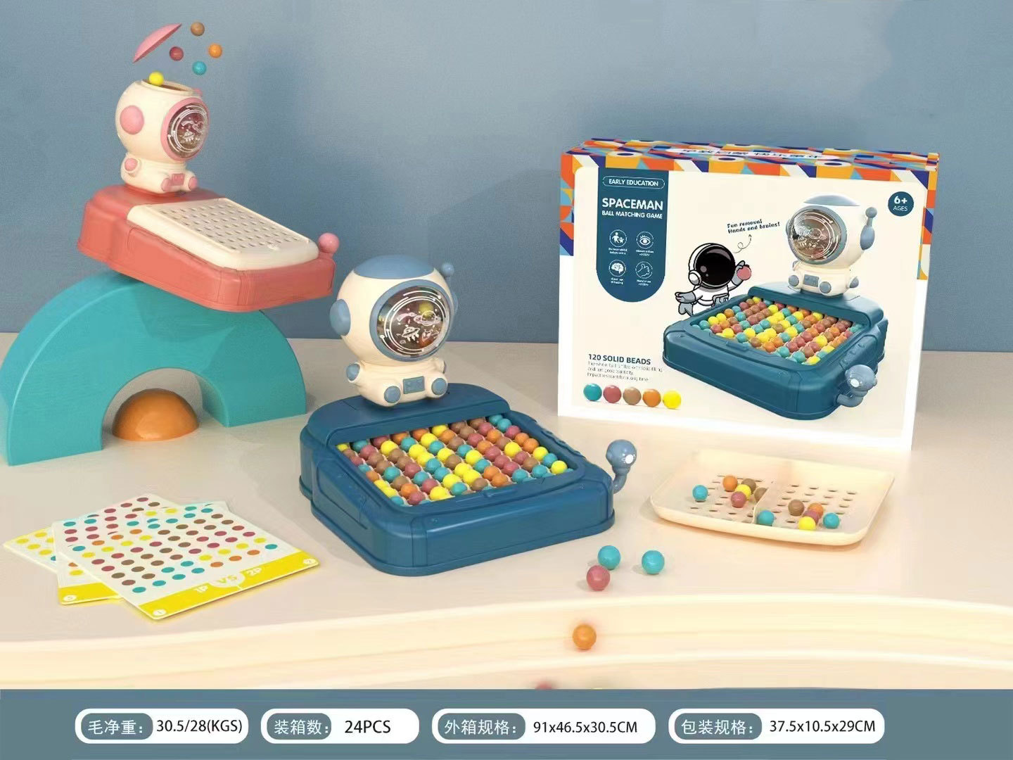 Diversión para niños astronauta Eliminación juguete padre-hijo Rainbow Ball juego de mesa Juego de eliminación