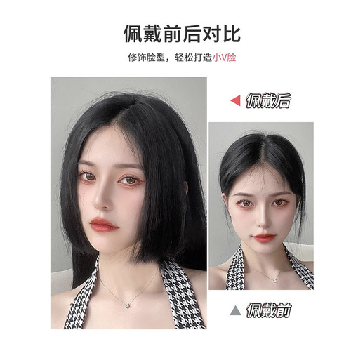 Princess-cut bangs wig pieces on both sides to trim and natural-looking bangs pieces Ji-style Japanese two-dimensional bangs