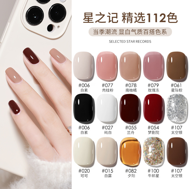 Enni Shixing nota 112 color traje grande Esmalte de Uñas pegamento 2023 Otoño e Invierno Nueva Planta de uñas fototerapia pegamento lote