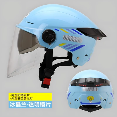 Riding Tail Light Protection, Motosiklet kaskı (dəbilqə) - ice-crystal-blue-with-tail-wing-warning-light