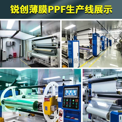 Factory Wholesale Tpu Invisible Car paint protective film