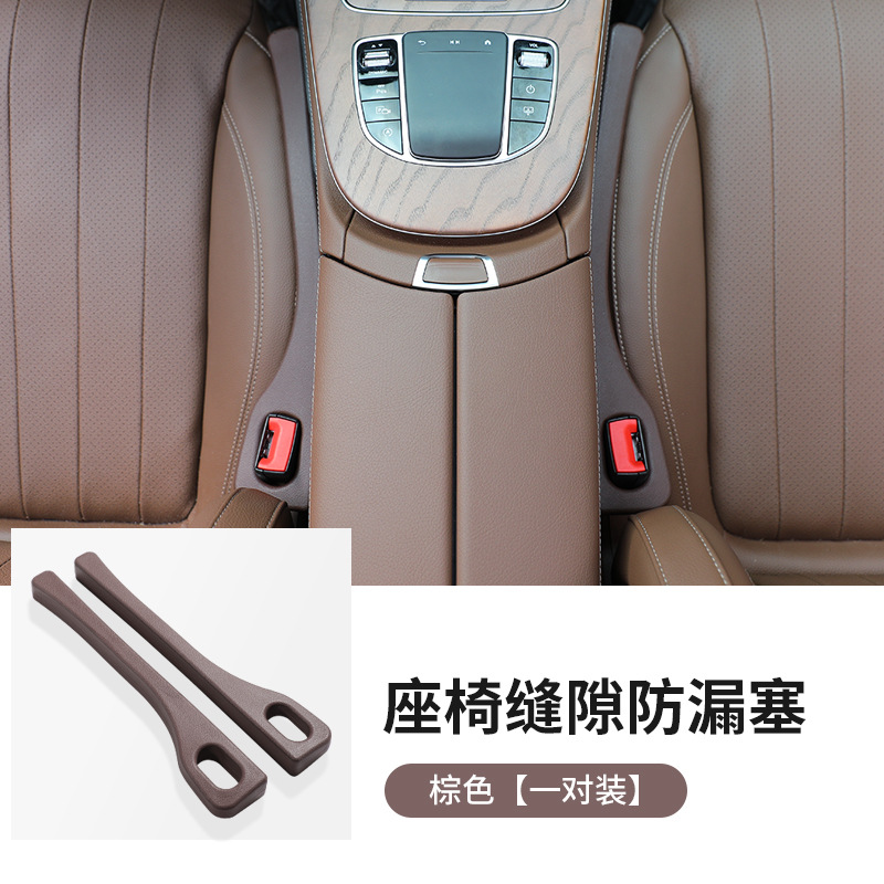 Tapón de la brecha del asiento del automóvil tira de relleno de la brecha borde costura a prueba de fugas anti-caída tarjeta costura coche buen interior suministros Universal