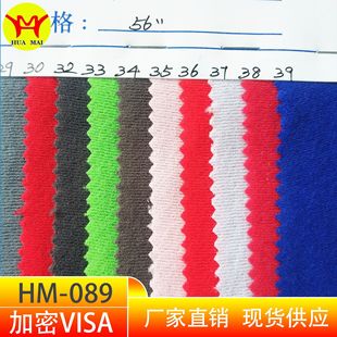 �F؛���� ���ܼ��y������VISA  V�� ����ë������Ь�ﲼЬ���N��