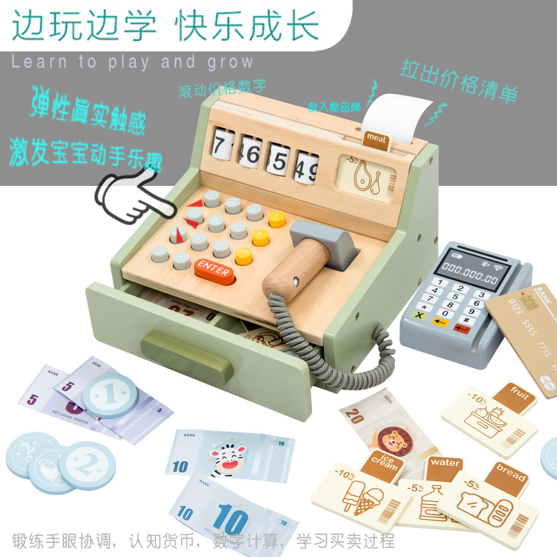 ごっこ遊び新製品コーヒーマシン木製子供の実践的なロールプレイマフィン小さな庭知育玩具ギフト|undefined