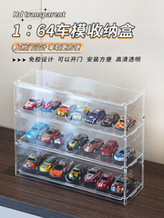 Child Toy Car Storage Box 1:64 Scale Model Toyota Model Dustproof Multi-layer Box Transparent Storage Display Cabinet