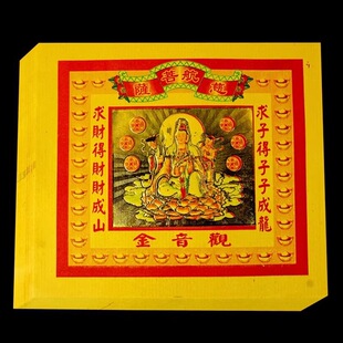 �^��������a��ɏ����Ԫ���S���X������Ʒ�R��һʮ���S�������X