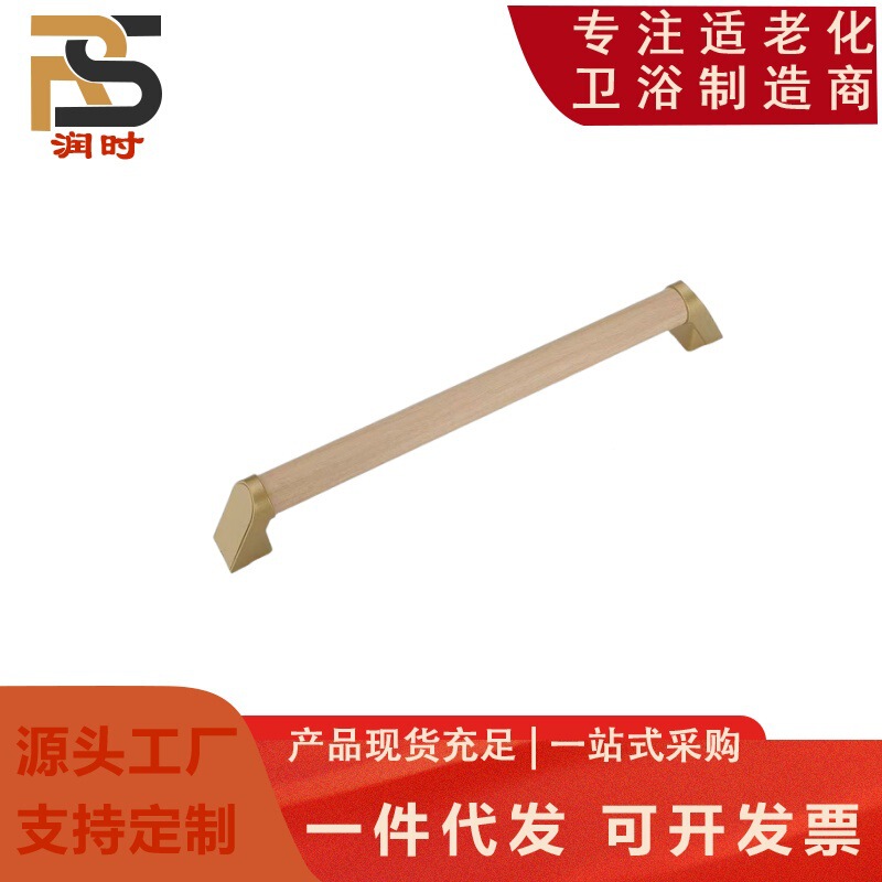Handrail with Wood Grain Bamboo Texture for Bathroom, Toilet, Barrier-Free, Disabled, Elderly, Railing Handle with Handrail