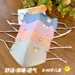 儿童卡通保暖口罩宝宝秋冬季可爱加厚透气口罩防风防寒面罩男女童
