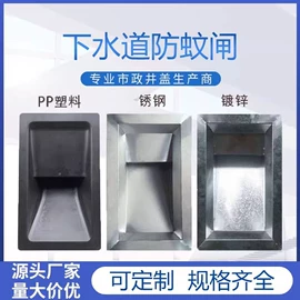 井盖;防护栏;盖板及沟盖