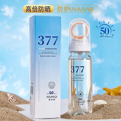 麦米琪377美白日焼け止めスプレー抗シワ多効果隔離日焼け止めクリームは飛行機の小絞りSPF50に乗ることができます。