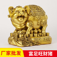 黄铜富足旺财猪生肖猪存钱储蓄罐摆件乔迁礼物家居书房卧室装饰品