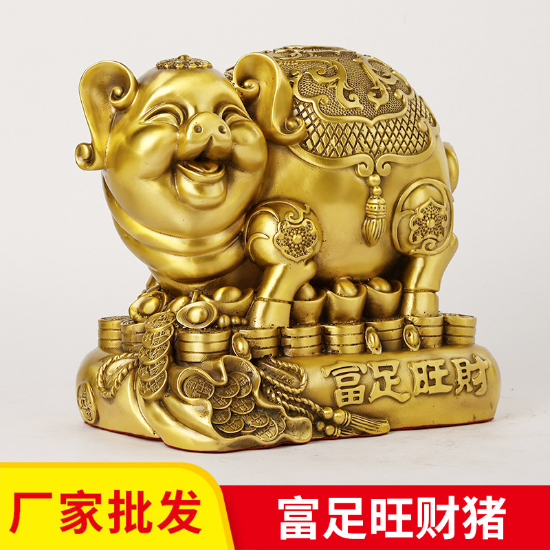 黄铜富足旺财猪生肖猪存钱储蓄罐摆件乔迁礼物家居书房卧室装饰品