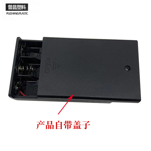 Battery box No. 5 USB port battery box, No. 5 three-section covered switch battery box power battery compartment now