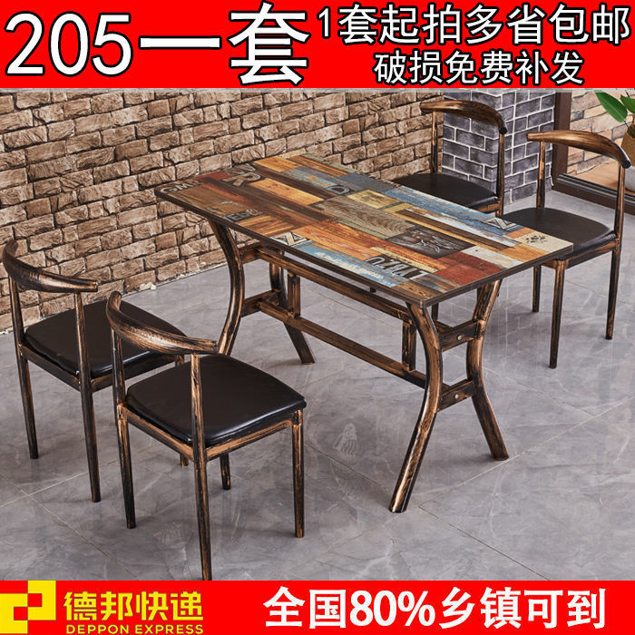 ホテルテーブル バーベキューレストラン ミルクティー鍋レストラン ファーストフードテーブルと椅子の組み合わせ シンプルなダイニングテーブルセット 業務用レストラン|undefined