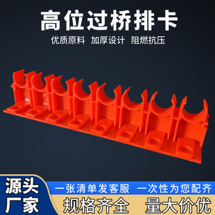 PVC ��λ�^���ſ� 16/20 �Ӻ񘌴��^���� U ���B�w�ȴa�� 8/10 λ