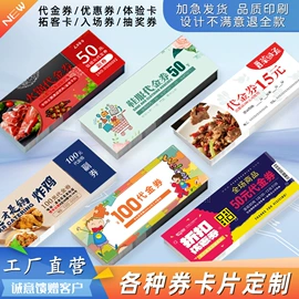 不干胶标签;纸类标签;纸类印刷