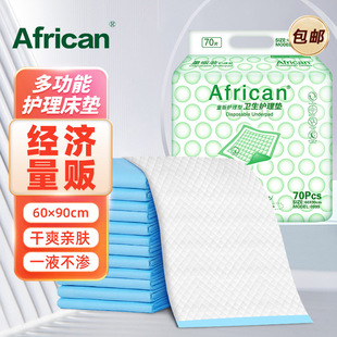 Adult Nursing pad 60x90 diapers for the elderly diaper disposable diaper pad L70 pieces wholesale
