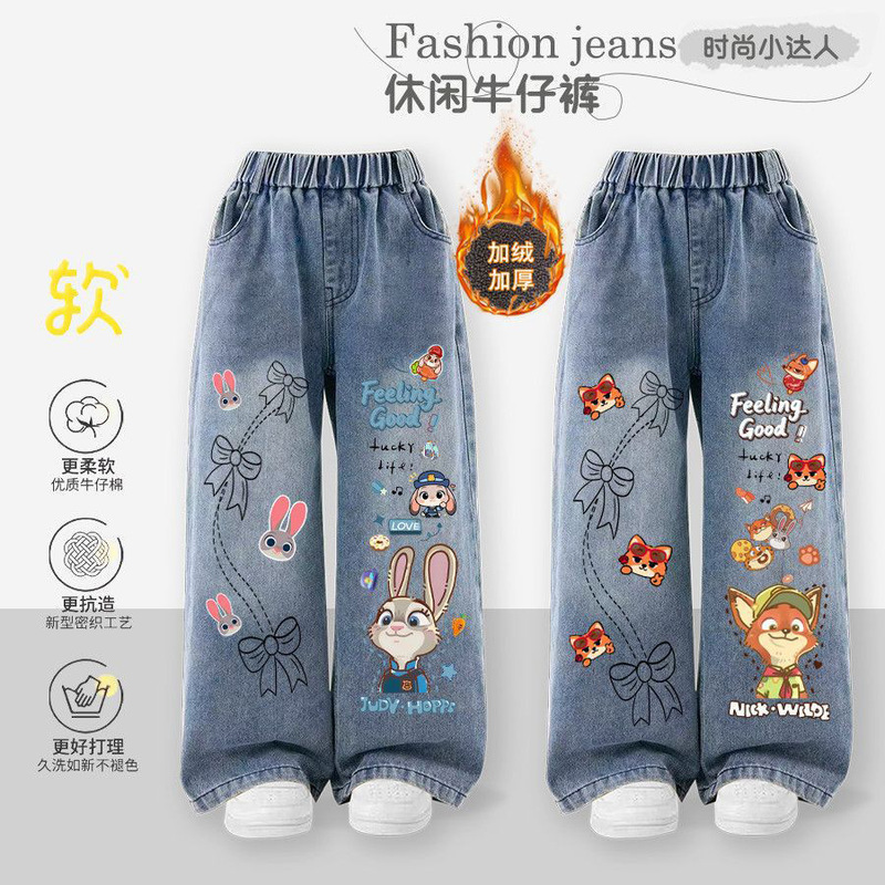 New Zootopia Judy Nick Jeans with Fleece Lining, Autumn and Winter Style, Straight Wide-Leg Pants for Girls, Trendy for Older Children New Zootopia Judy Nick Jeans with Fleece Lining, Autumn and Winter Style, Straight Wide-Leg Pants for Girls, Trendy for Older Children