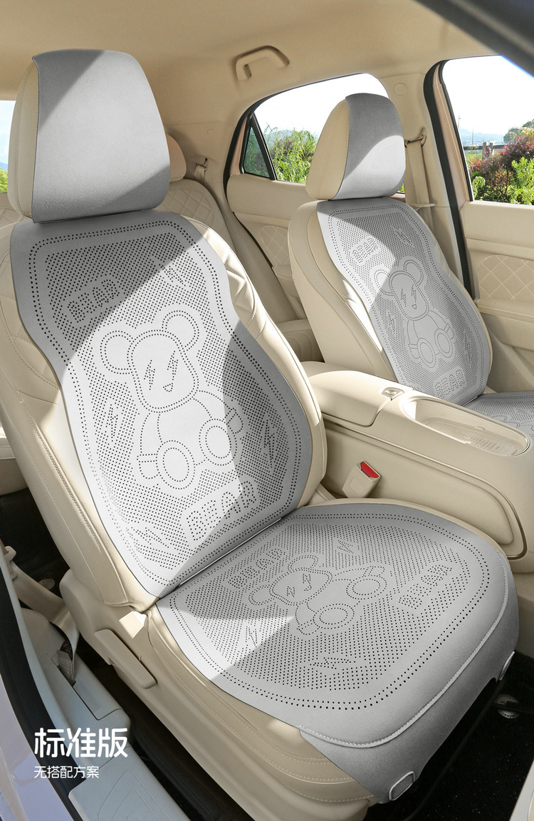 New Cartoon Lightning Bear Fur Half Pack Saddle Cushion Car Cushion Four Seasons Universal Thin Perforated Air Mat