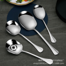状元不锈钢酒店餐厅服务公用勺长柄调羹大号汤勺漏勺分菜自助餐勺