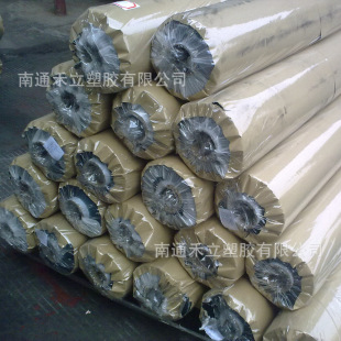 Film for Pvc General Packaging, Transparent Film, Super Permeability, Large Quantity Discount