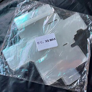 Applicable to Apple 12pro resource machine packaging film 12mini Apple 11 series New Machine Packaging Film in stock