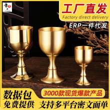 纯黄铜拉丝金色迷你高脚杯婚庆酒店装饰小酒杯拉丝高脚杯厂家批发