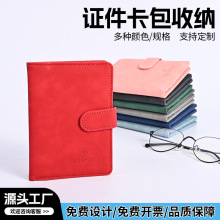 跨境爆款RFID护照包pu皮革多功能SIM卡证件包皮套护照夹定制批发