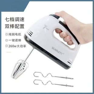 Cross-Border Handheld Electric Household Egg Beater Fully Automatic Mixer Baking Small Whipped Cream Mixer Wholesale