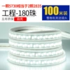 5730-180 Beads are incorrectly arranged [White Light]