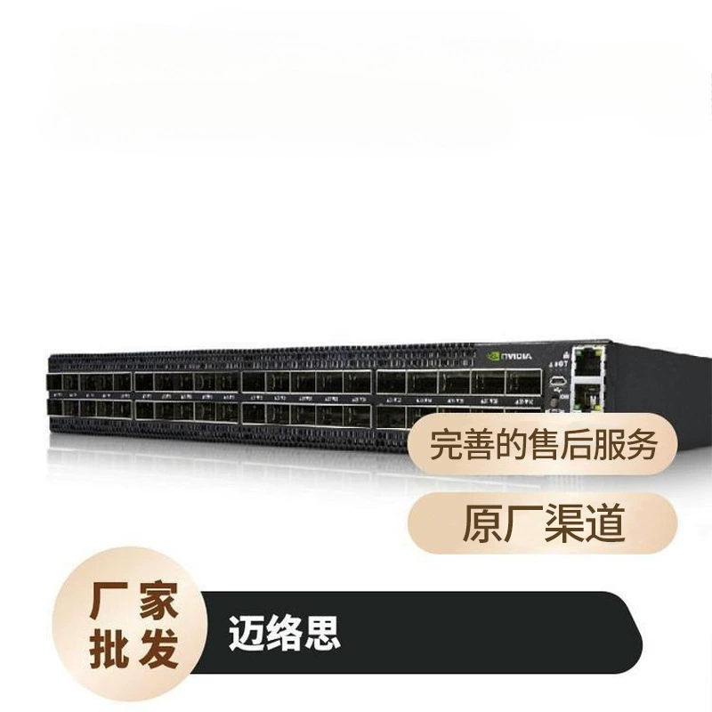 Mellanox Коммутатор Mellanox MSN3700-VS2FC Ethernet 32 200G программируемый